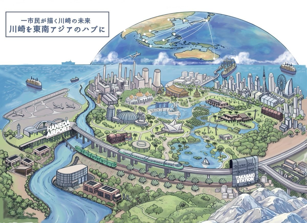 川崎を東南アジアのハブにという構想を描いたビジョンマップ全景