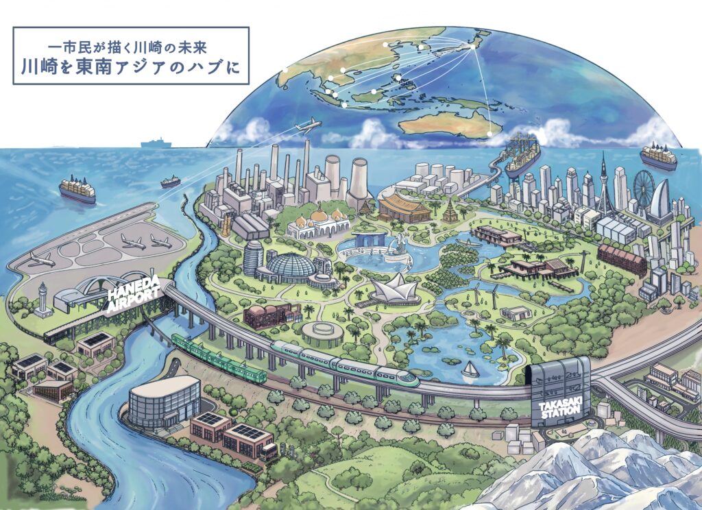 「川崎を東南アジアのハブに」川崎の未来を描いたビジョンマップ